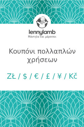 Κουπόνι πολλαπλών χρήσεων