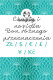 Bon różnego przeznaczenia #babywearing